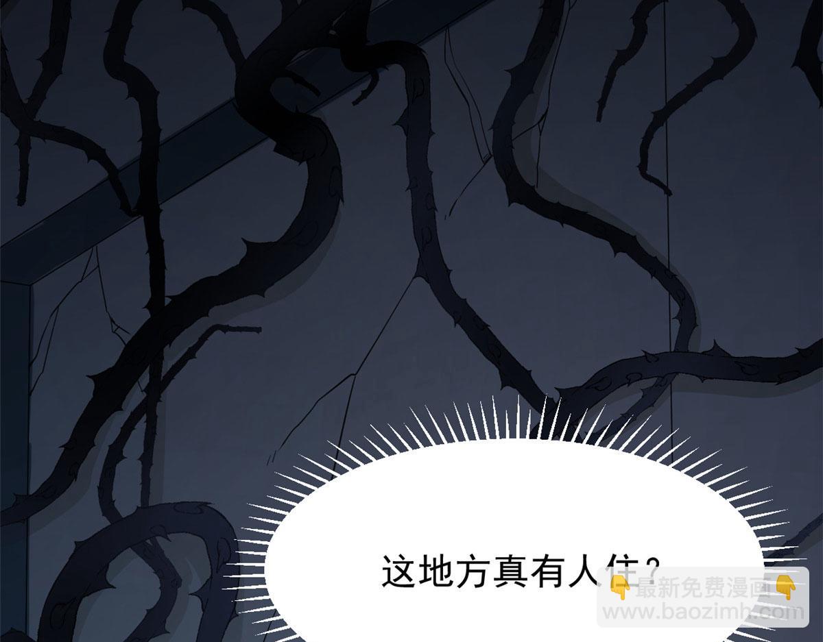 毒步天下：特工神醫小獸妃 - 390(2/3) - 6