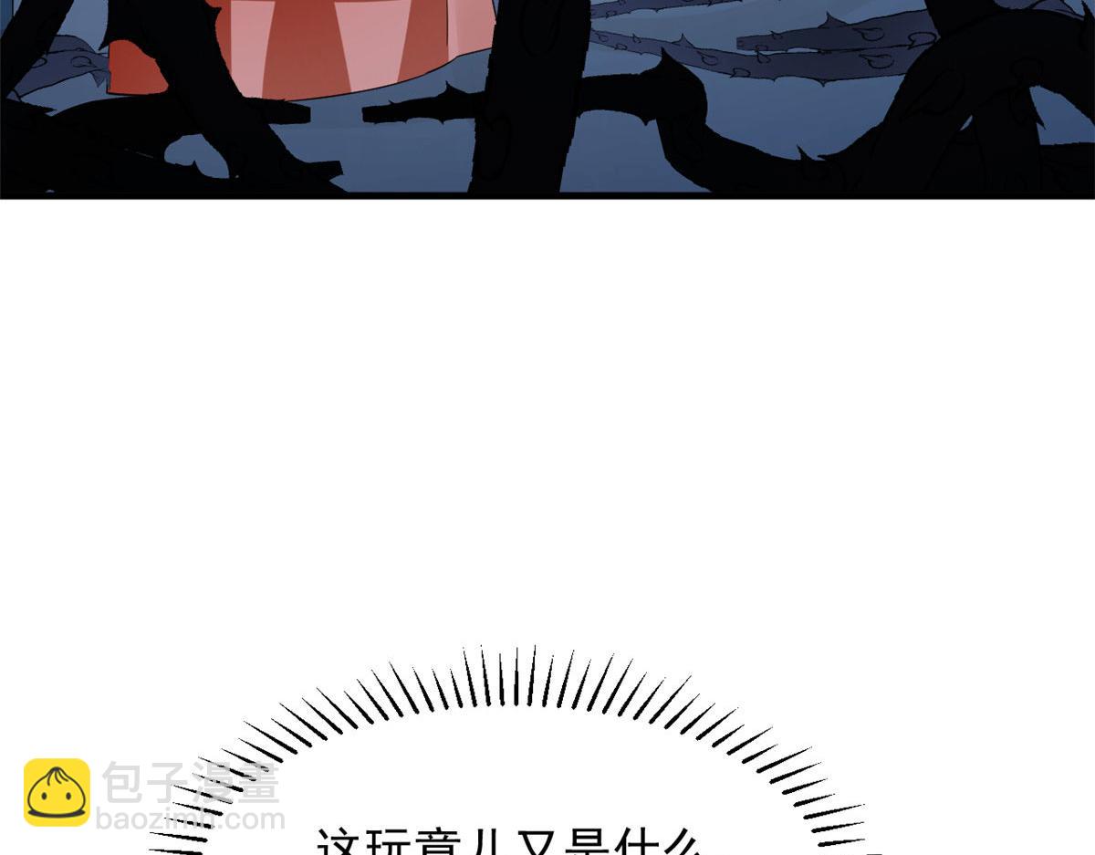 毒步天下：特工神醫小獸妃 - 390(2/3) - 2