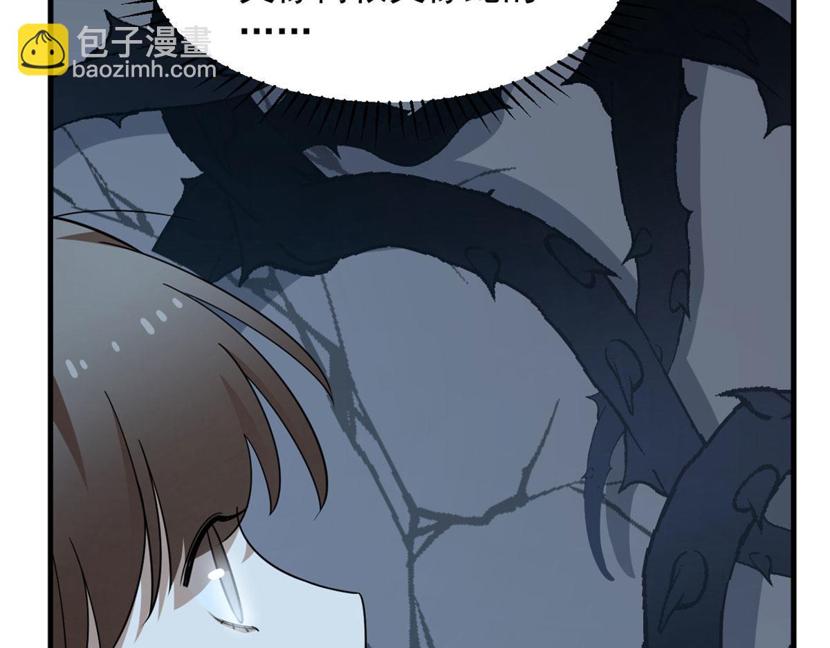 毒步天下：特工神醫小獸妃 - 390(2/3) - 4