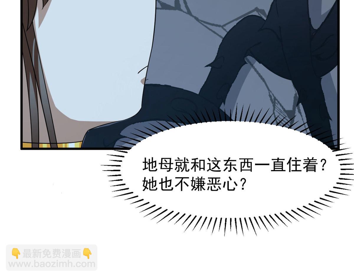 毒步天下：特工神醫小獸妃 - 390(2/3) - 5