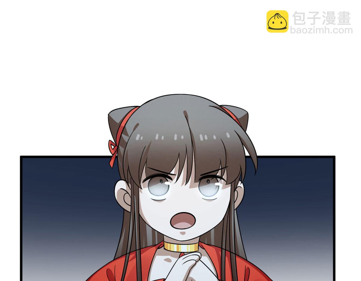 毒步天下：特工神醫小獸妃 - 390(2/3) - 7