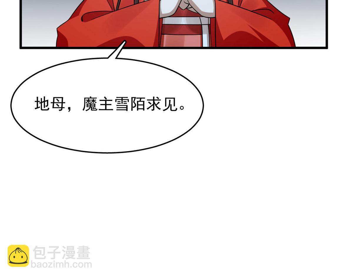 毒步天下：特工神醫小獸妃 - 390(2/3) - 8