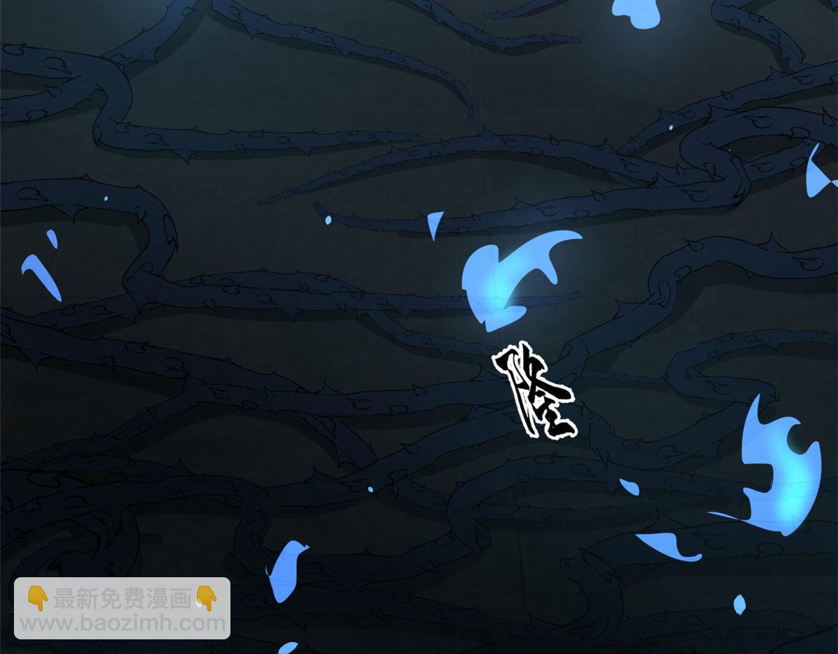 毒步天下：特工神醫小獸妃 - 390(2/3) - 8