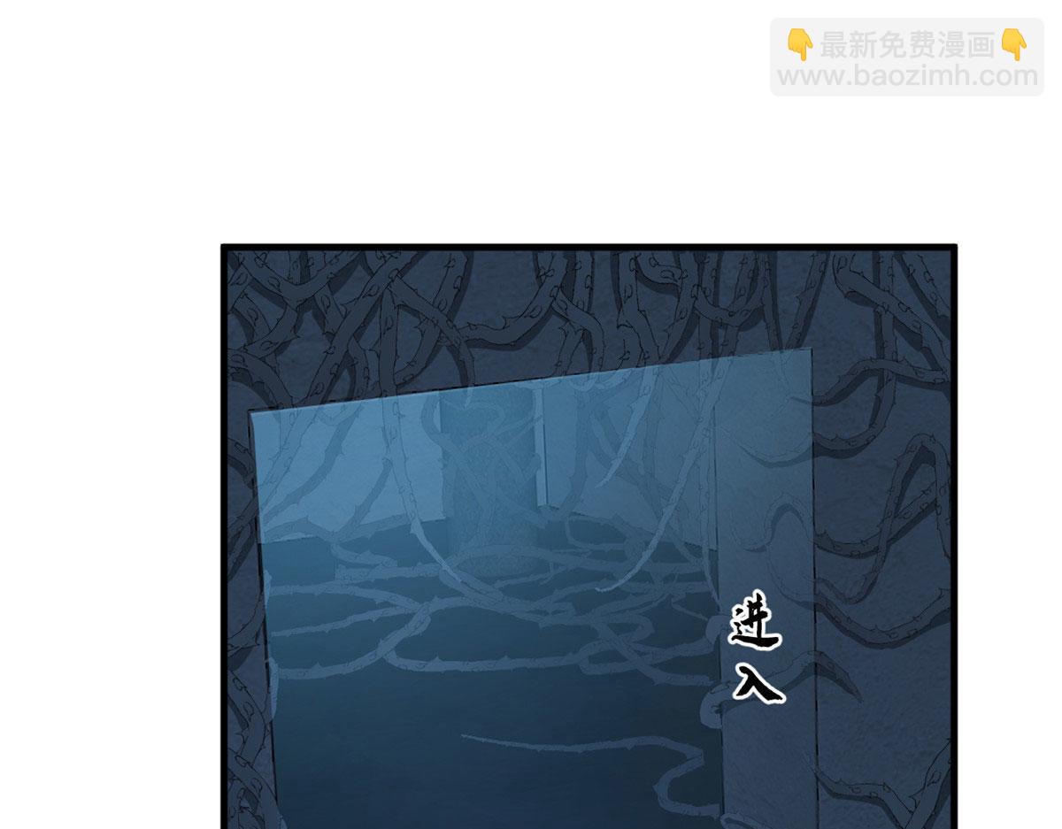 毒步天下：特工神醫小獸妃 - 390(2/3) - 3