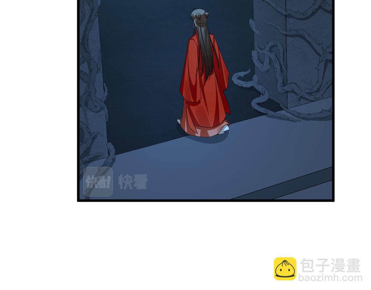 毒步天下：特工神醫小獸妃 - 390(2/3) - 4