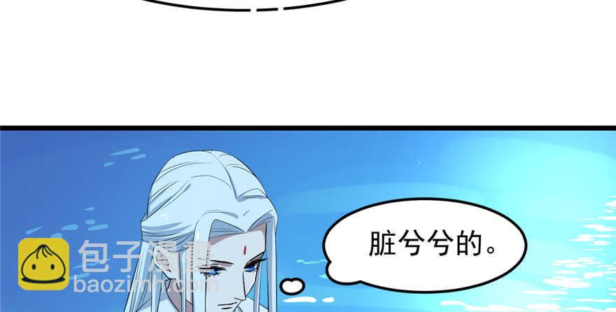 毒步天下：特工神醫小獸妃 - 第40話(1/2) - 7