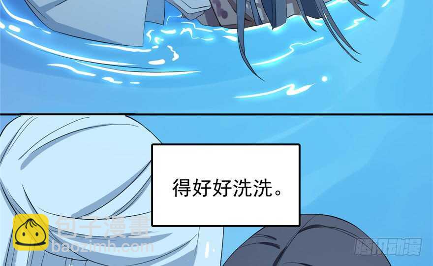 毒步天下：特工神醫小獸妃 - 第40話(1/2) - 1