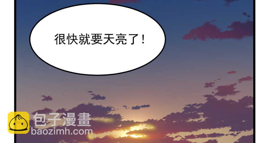 毒步天下：特工神醫小獸妃 - 第40話(2/2) - 2