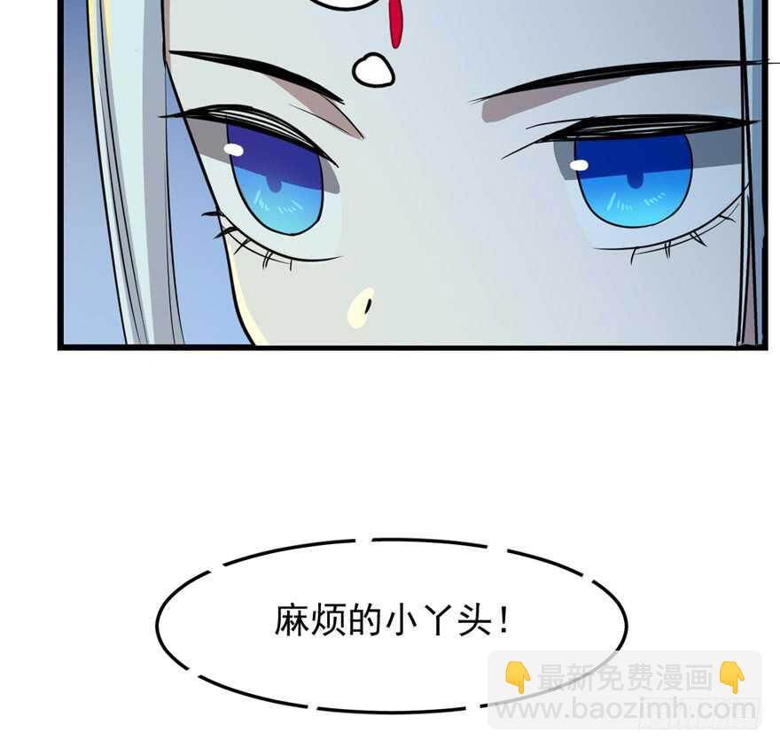 毒步天下：特工神醫小獸妃 - 第40話(2/2) - 4