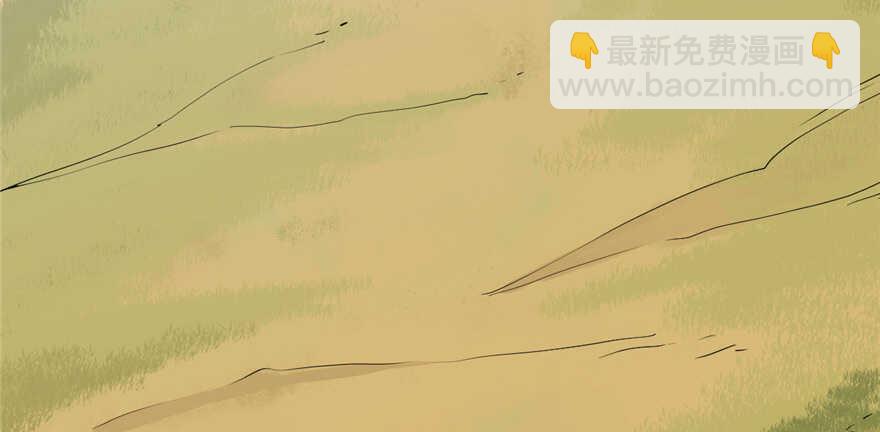 毒步天下：特工神醫小獸妃 - 第40話(2/2) - 3