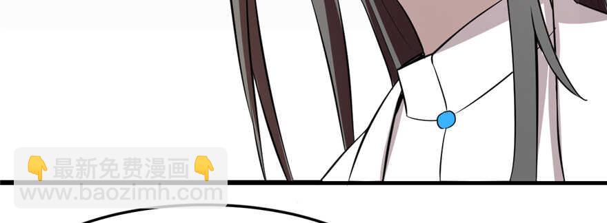 毒步天下：特工神醫小獸妃 - 第40話(2/2) - 6