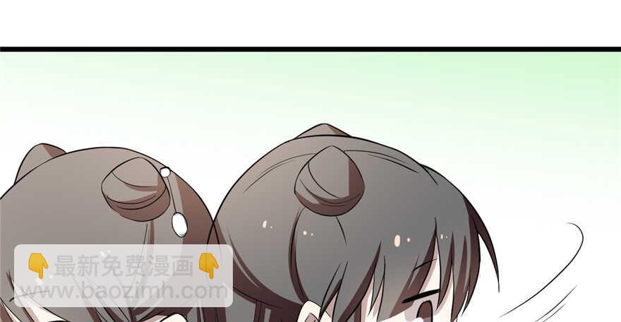 毒步天下：特工神醫小獸妃 - 第40話(2/2) - 6