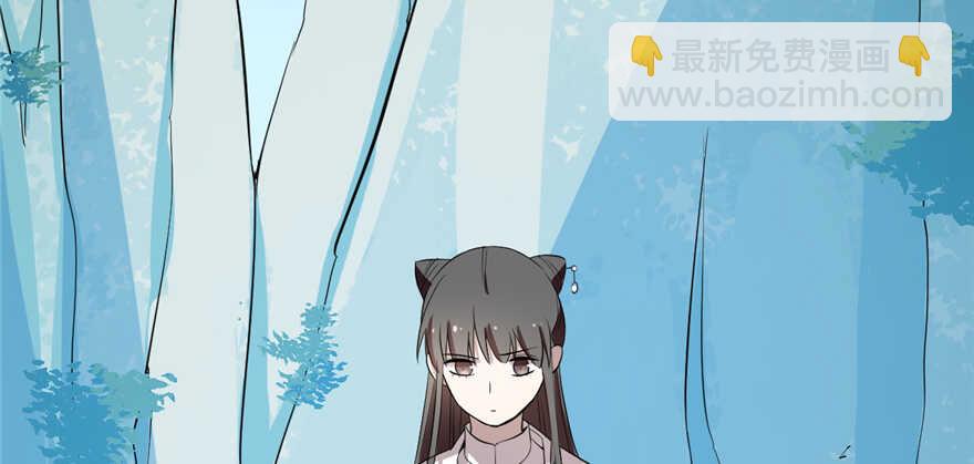 毒步天下：特工神醫小獸妃 - 第40話(2/2) - 3