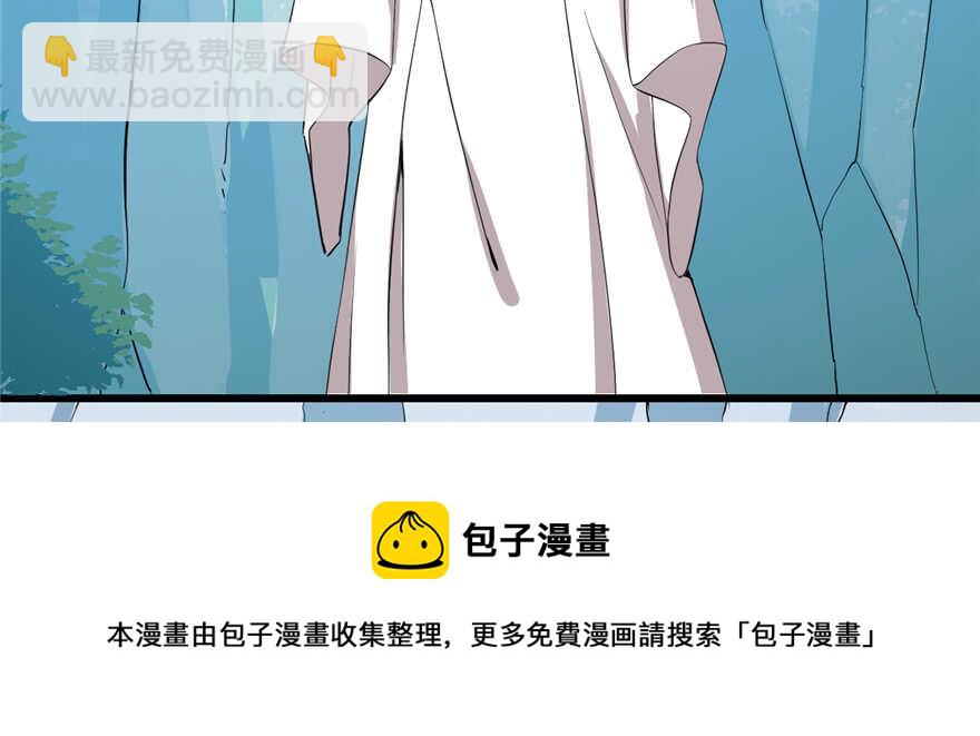 毒步天下：特工神醫小獸妃 - 第40話(2/2) - 5