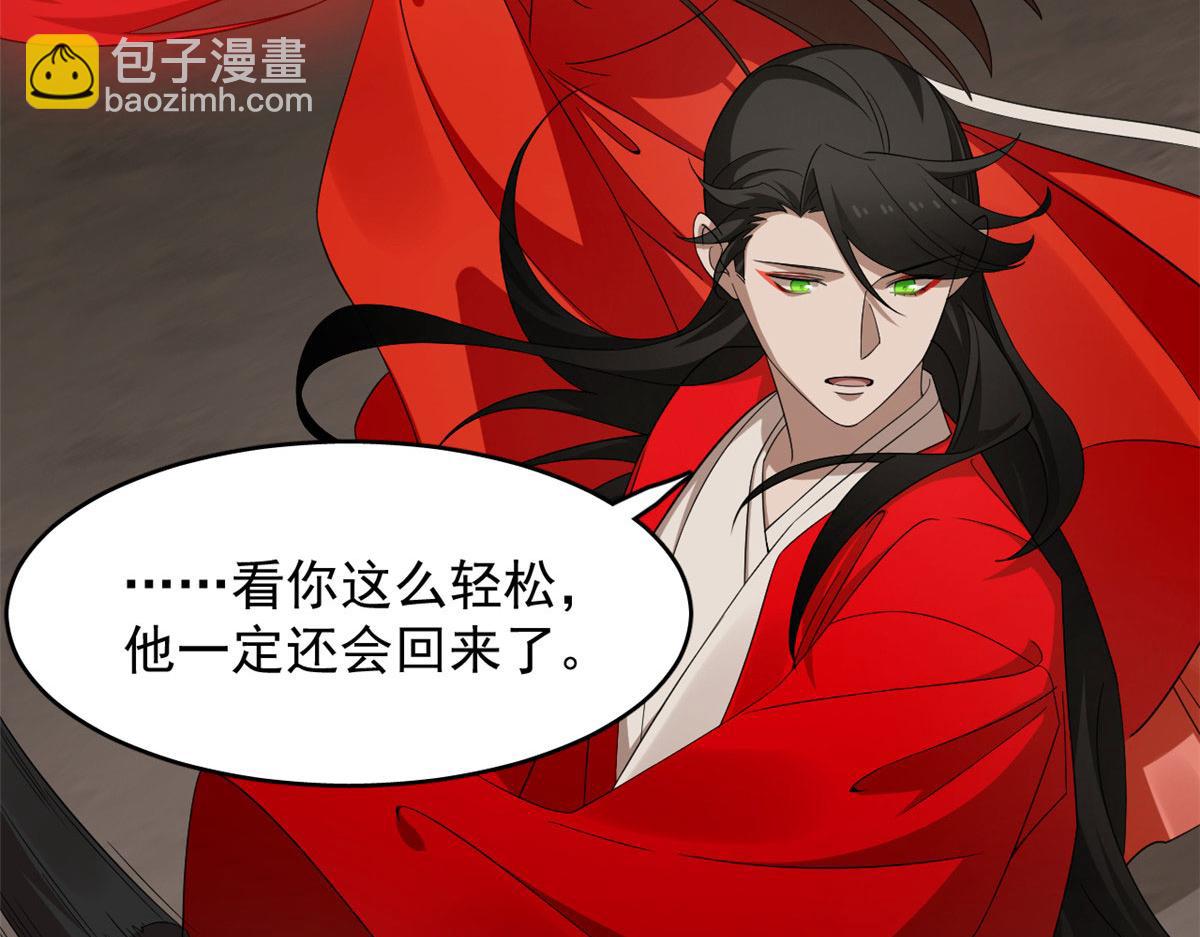 毒步天下：特工神醫小獸妃 - 392(1/3) - 2