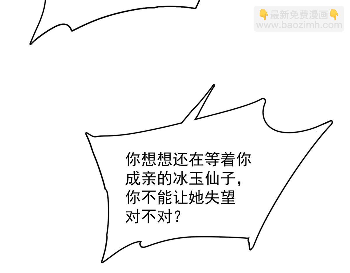 毒步天下：特工神醫小獸妃 - 392(2/3) - 6