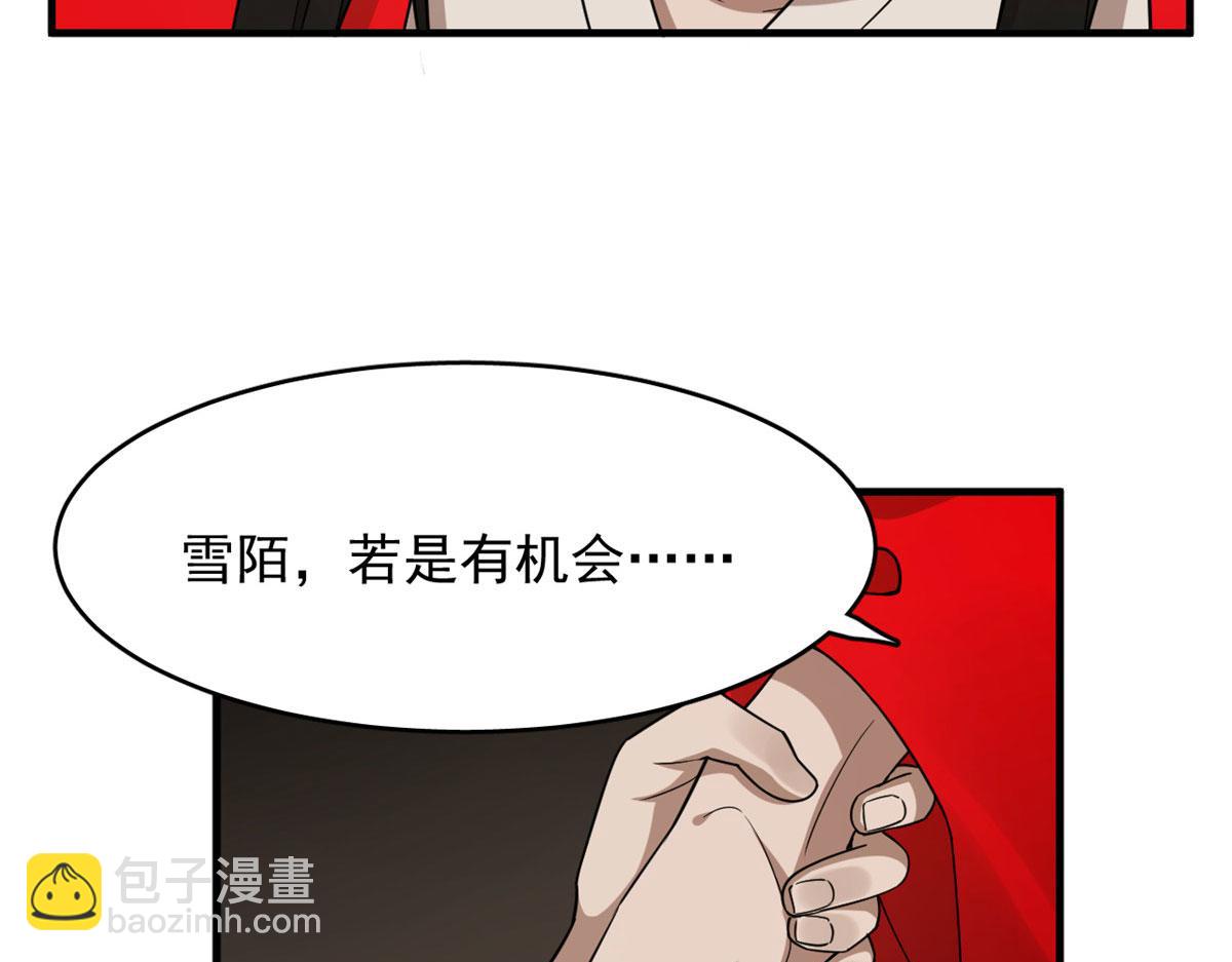 毒步天下：特工神醫小獸妃 - 392(3/3) - 2