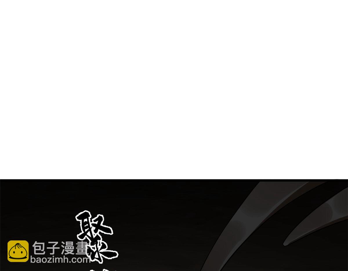 毒步天下：特工神醫小獸妃 - 392(3/3) - 5