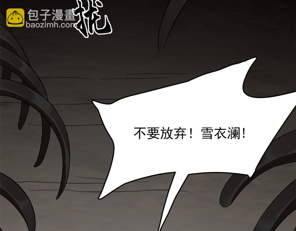 毒步天下：特工神醫小獸妃 - 392(3/3) - 6