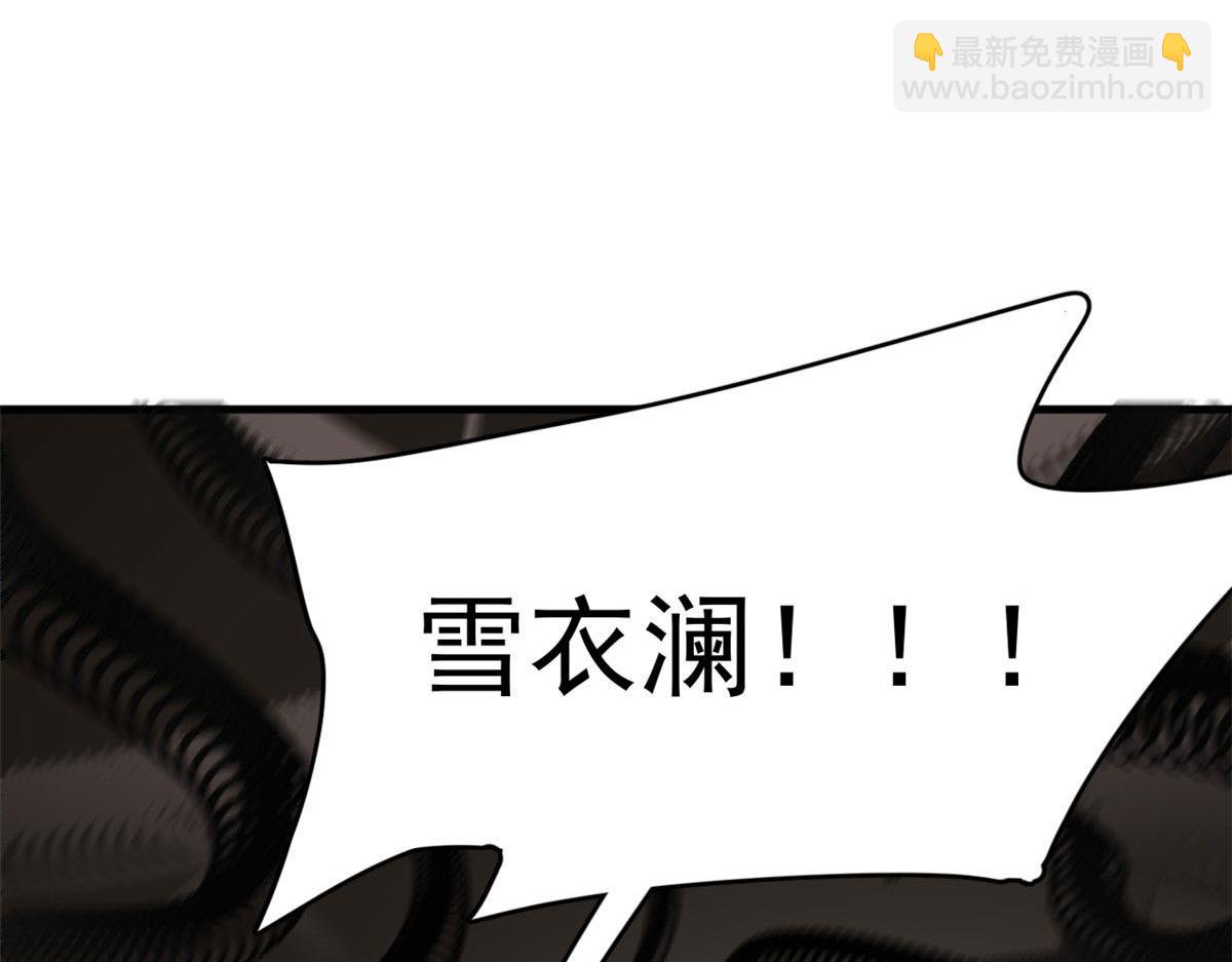 毒步天下：特工神醫小獸妃 - 392(3/3) - 1