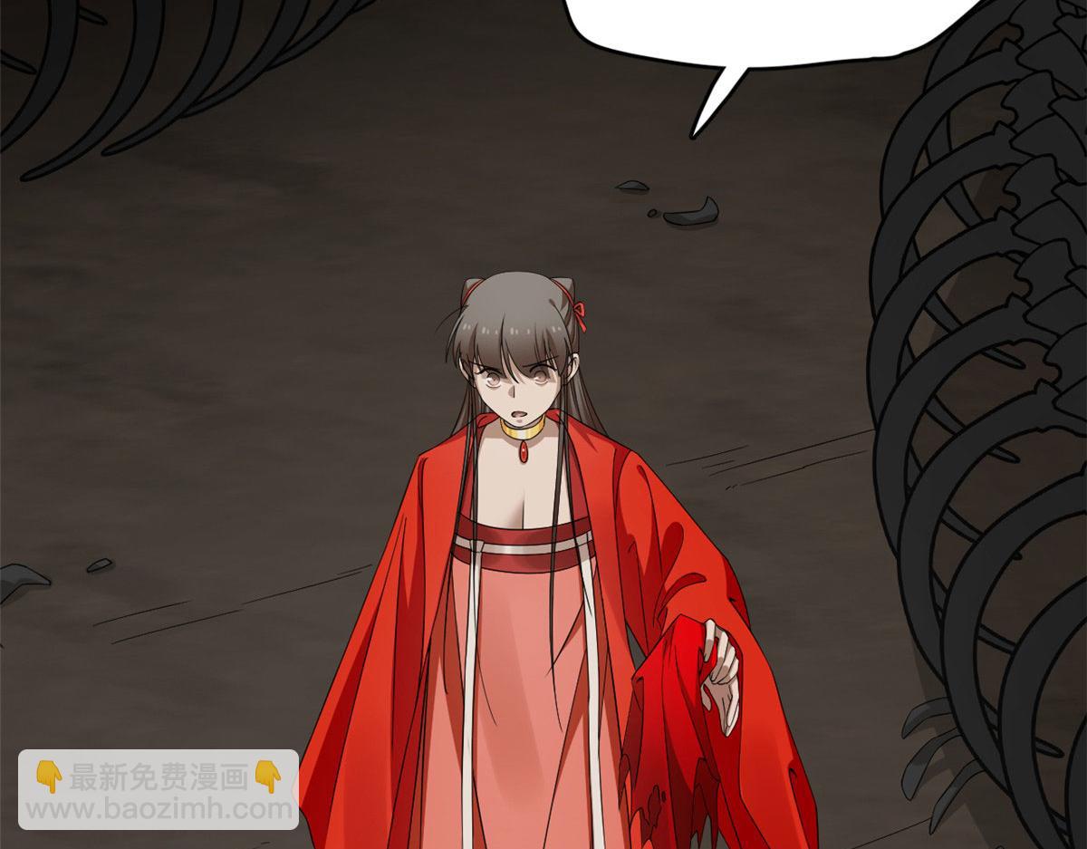 毒步天下：特工神醫小獸妃 - 392(3/3) - 7