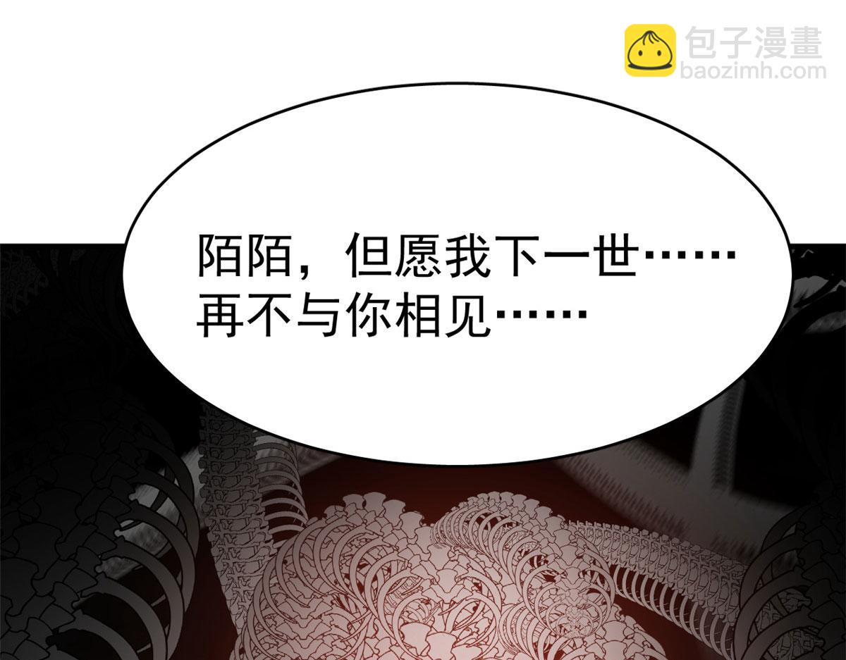 毒步天下：特工神醫小獸妃 - 392(3/3) - 5