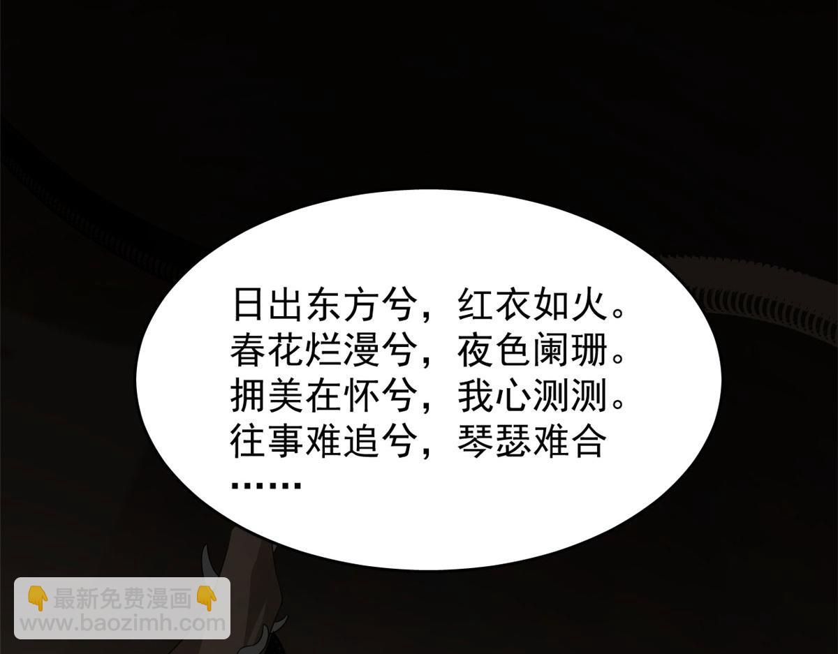 毒步天下：特工神醫小獸妃 - 392(3/3) - 2