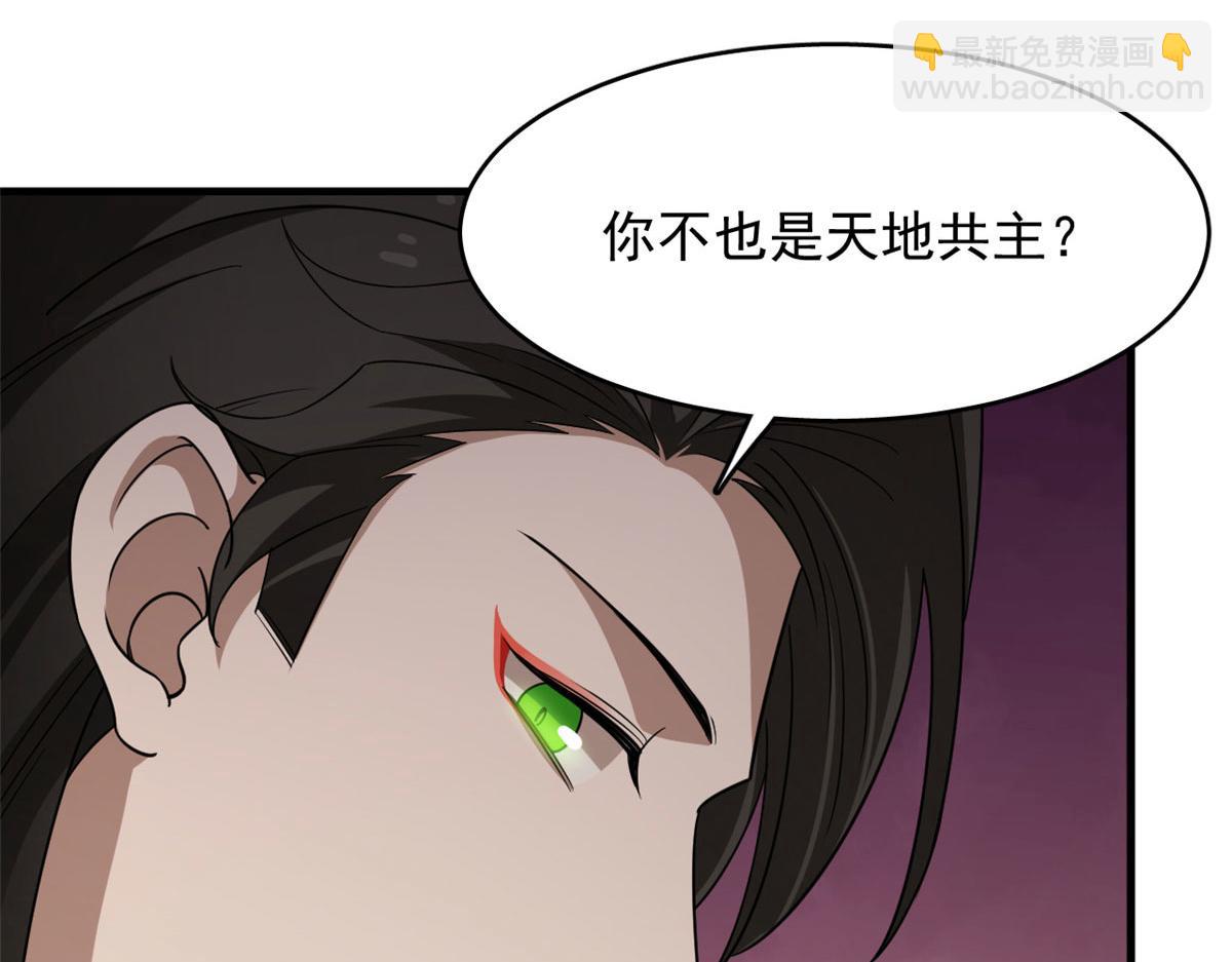 毒步天下：特工神醫小獸妃 - 392(1/3) - 8