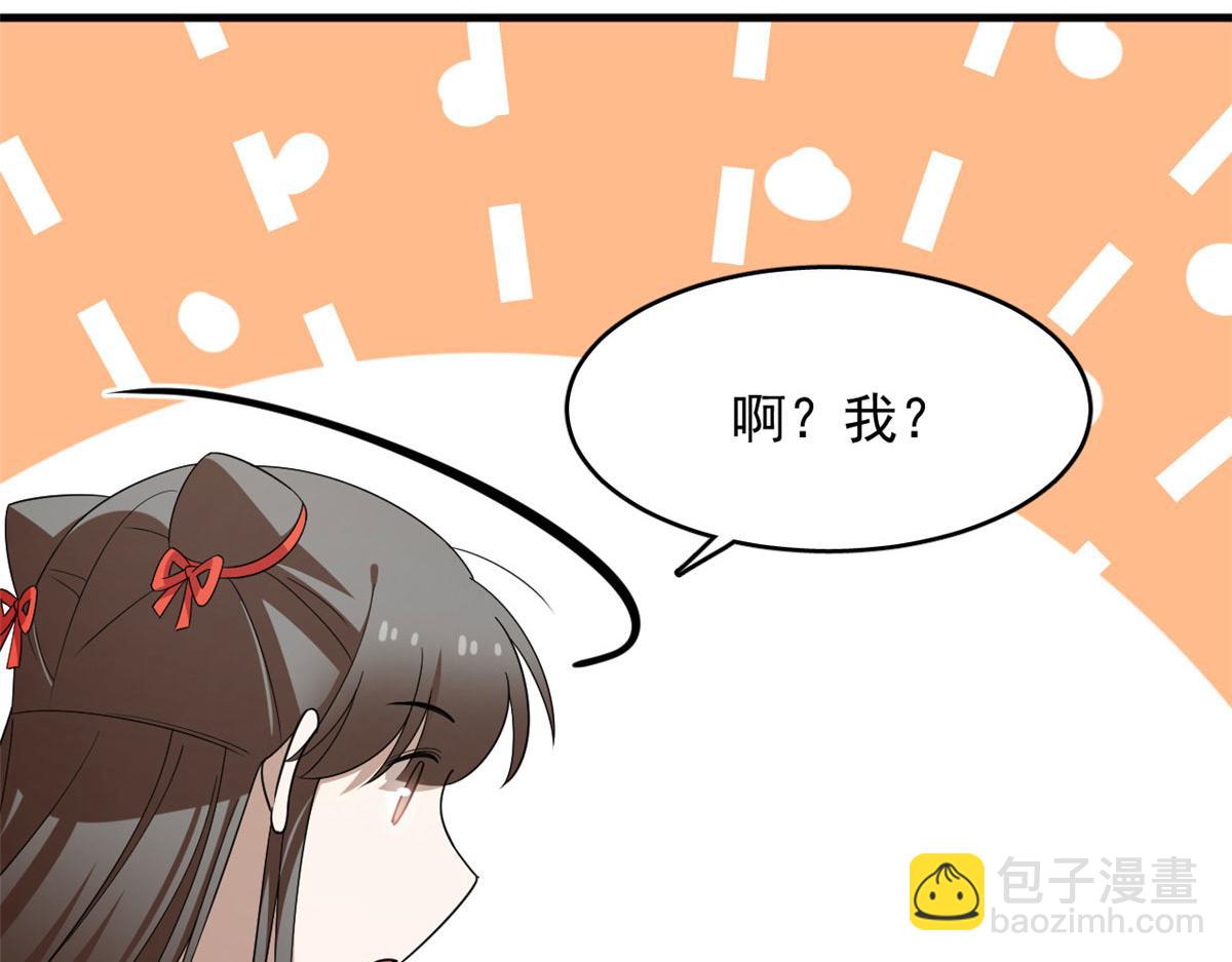 毒步天下：特工神醫小獸妃 - 392(1/3) - 3