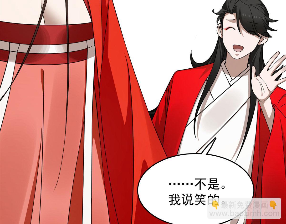 毒步天下：特工神醫小獸妃 - 392(1/3) - 5