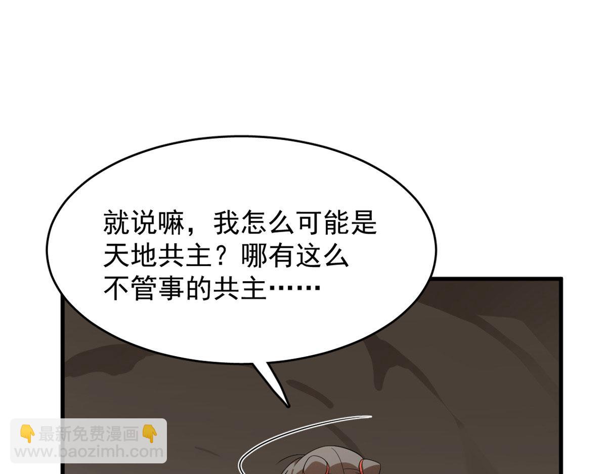 毒步天下：特工神醫小獸妃 - 392(1/3) - 3