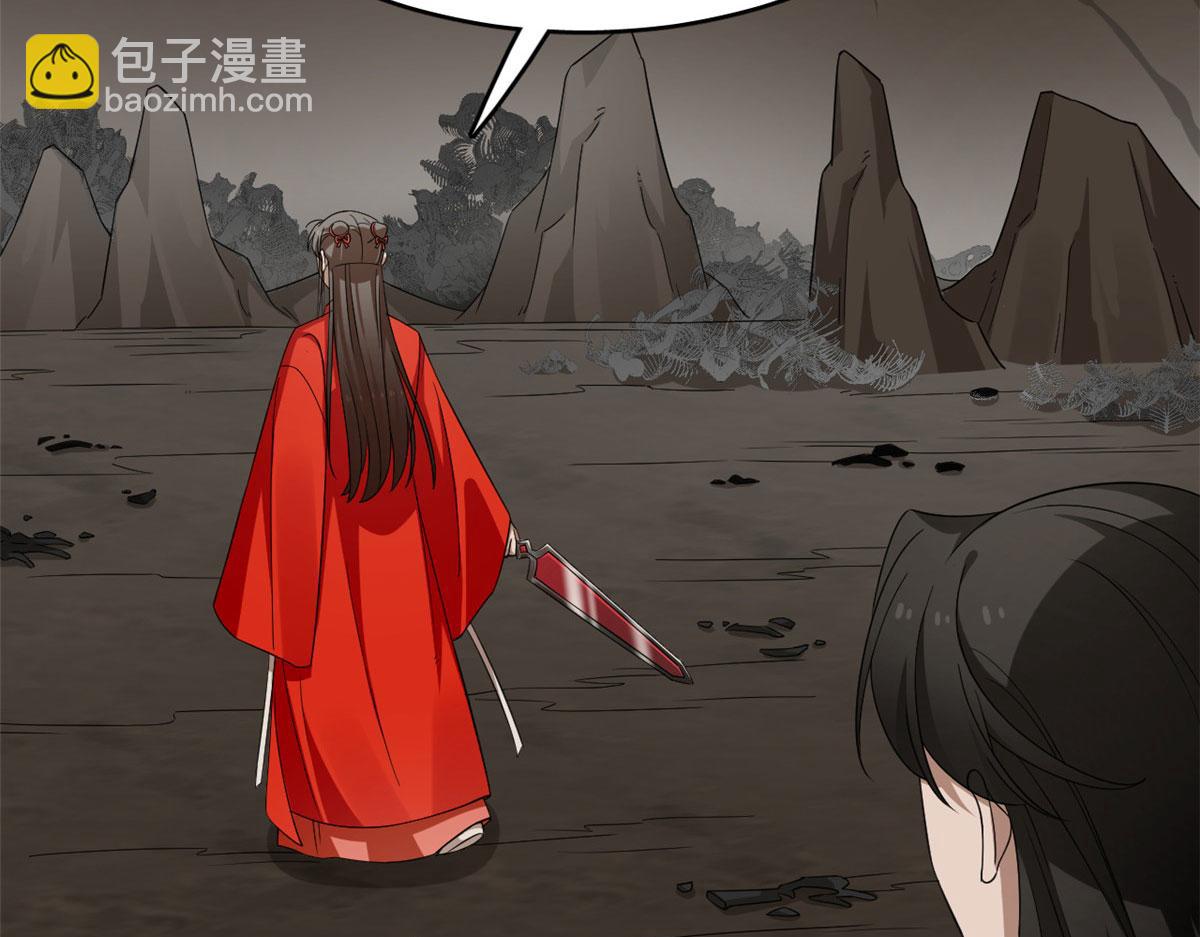 毒步天下：特工神醫小獸妃 - 392(1/3) - 6