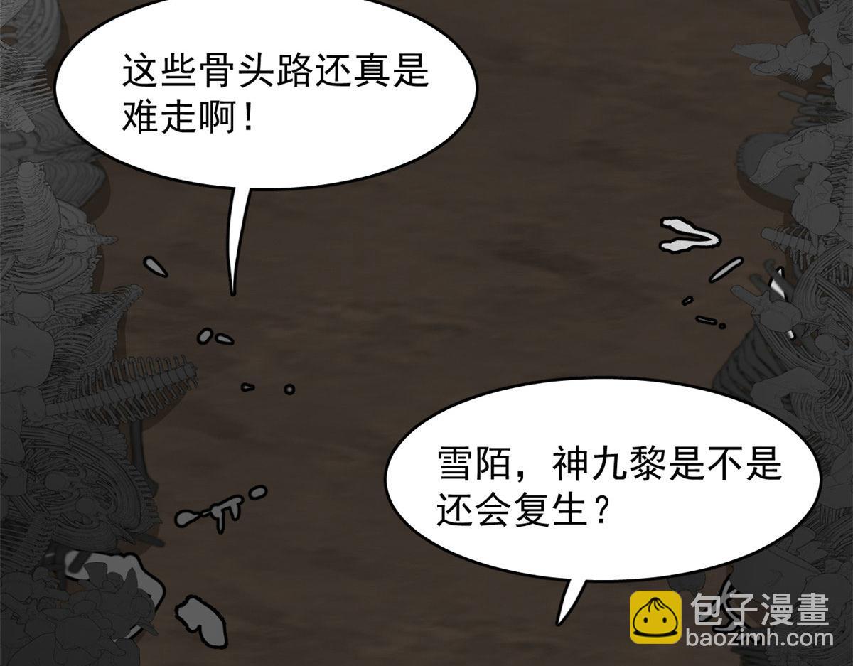 毒步天下：特工神醫小獸妃 - 392(1/3) - 4