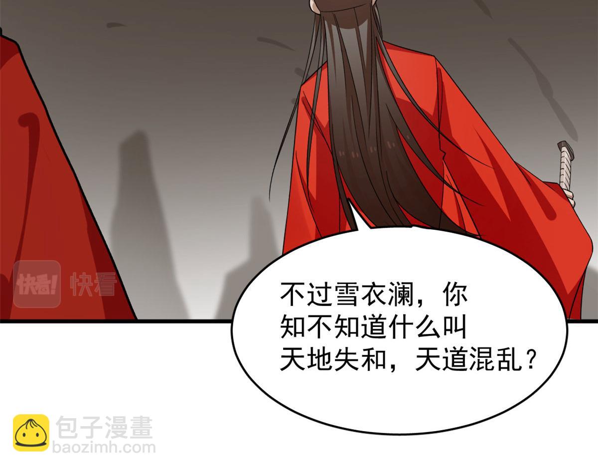 毒步天下：特工神醫小獸妃 - 392(1/3) - 8