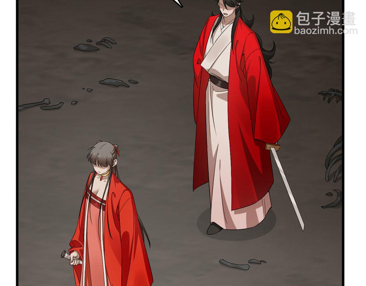 毒步天下：特工神醫小獸妃 - 392(1/3) - 3