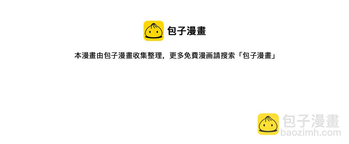 毒步天下：特工神醫小獸妃 - 392(1/3) - 2