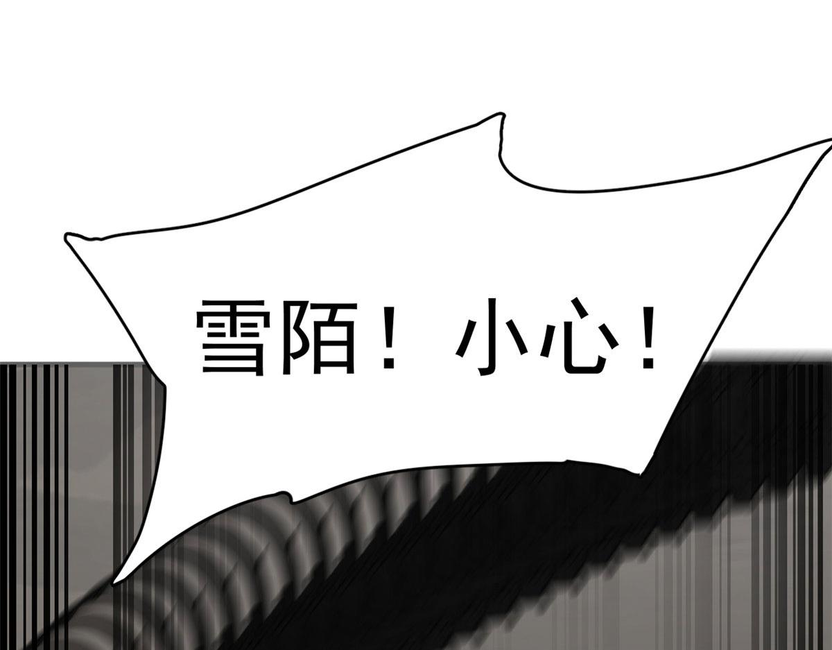 毒步天下：特工神醫小獸妃 - 392(2/3) - 6