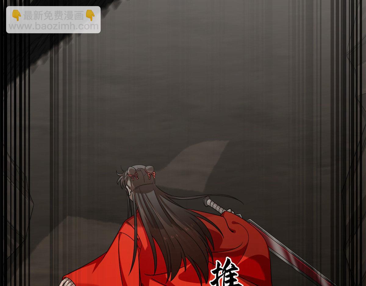 毒步天下：特工神醫小獸妃 - 392(2/3) - 8