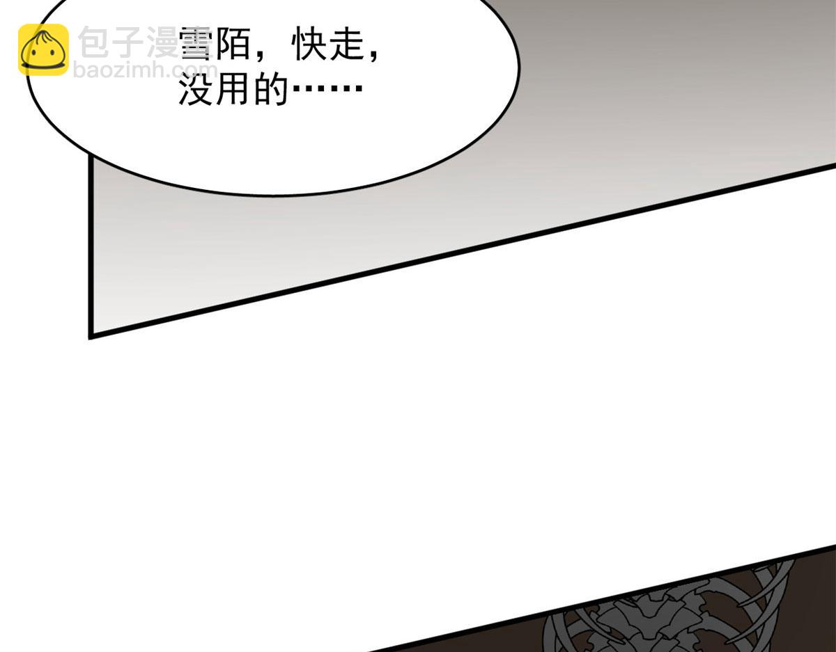 毒步天下：特工神醫小獸妃 - 392(2/3) - 3