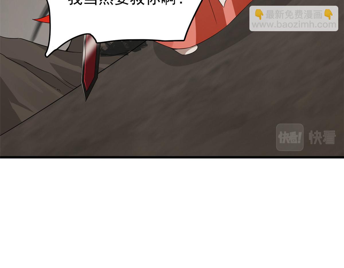 毒步天下：特工神醫小獸妃 - 392(2/3) - 7