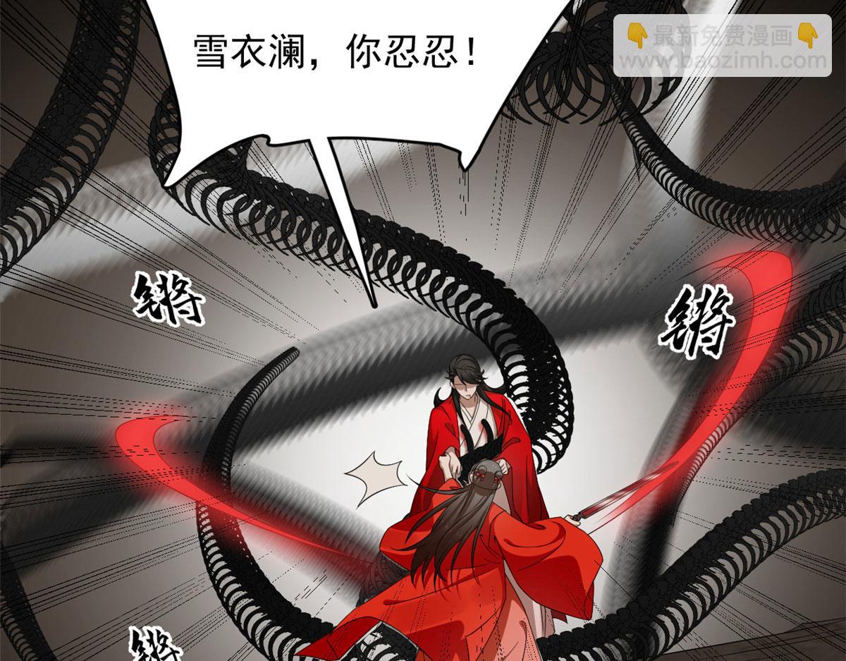 毒步天下：特工神醫小獸妃 - 392(2/3) - 1