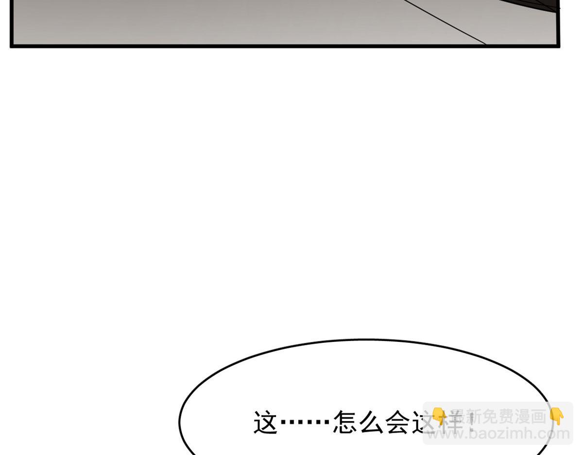 毒步天下：特工神醫小獸妃 - 392(2/3) - 7