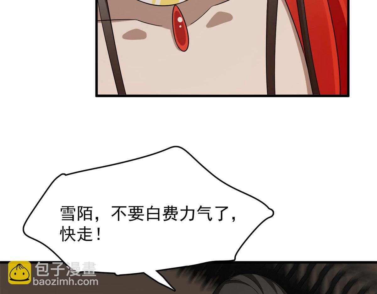 毒步天下：特工神醫小獸妃 - 392(2/3) - 2