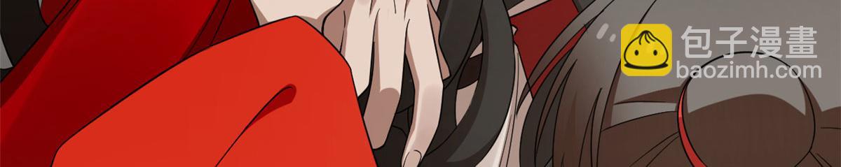 毒步天下：特工神醫小獸妃 - 392(2/3) - 4