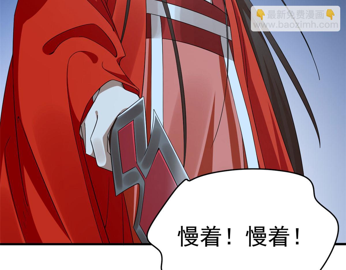 毒步天下：特工神醫小獸妃 - 394(1/3) - 2