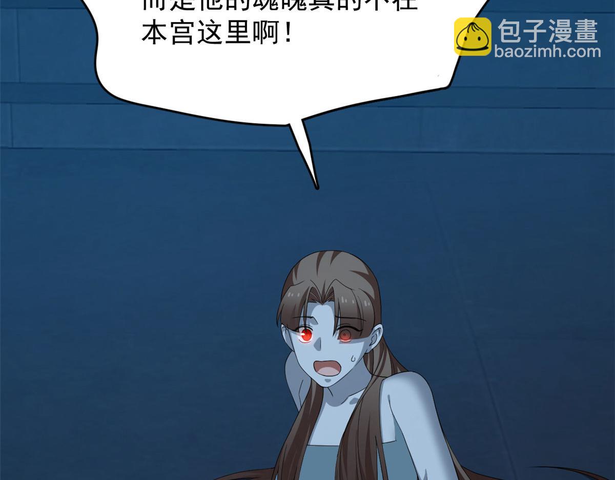 毒步天下：特工神醫小獸妃 - 394(1/3) - 5