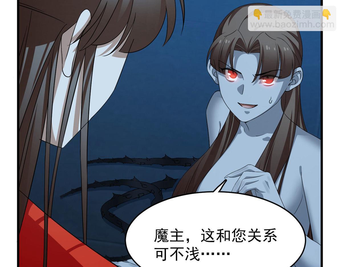 毒步天下：特工神醫小獸妃 - 394(1/3) - 4