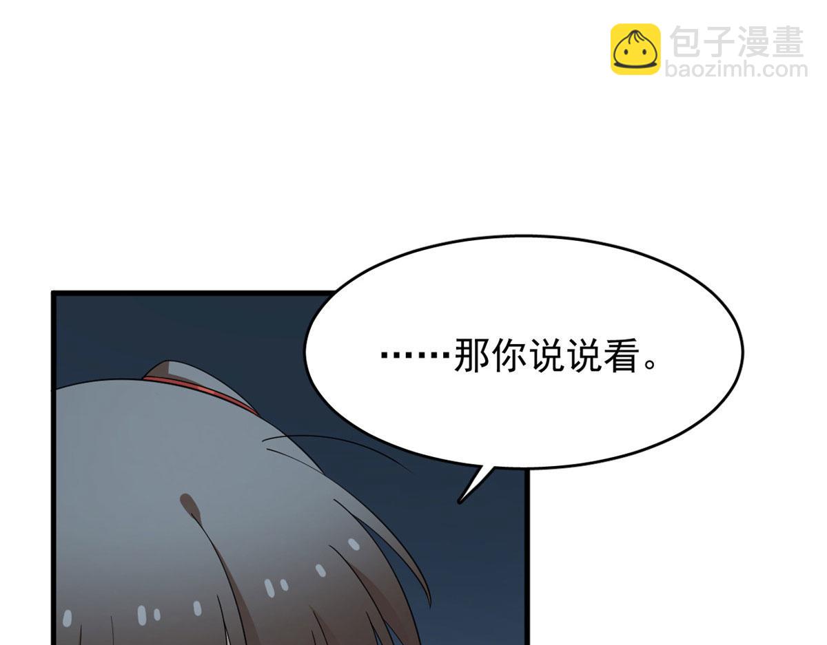 毒步天下：特工神醫小獸妃 - 394(1/3) - 6