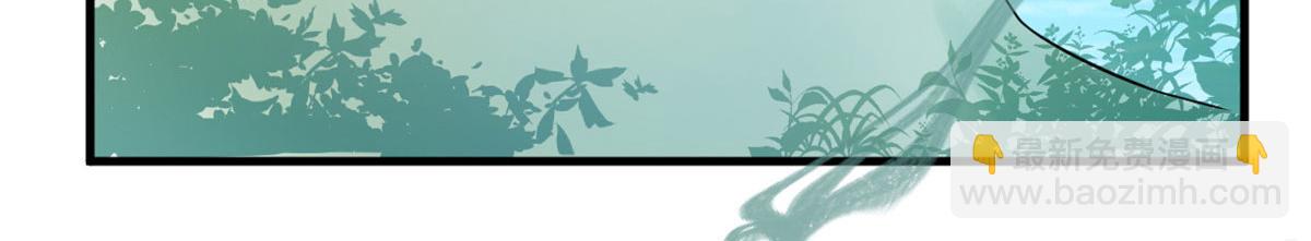 毒步天下：特工神醫小獸妃 - 394(1/3) - 6