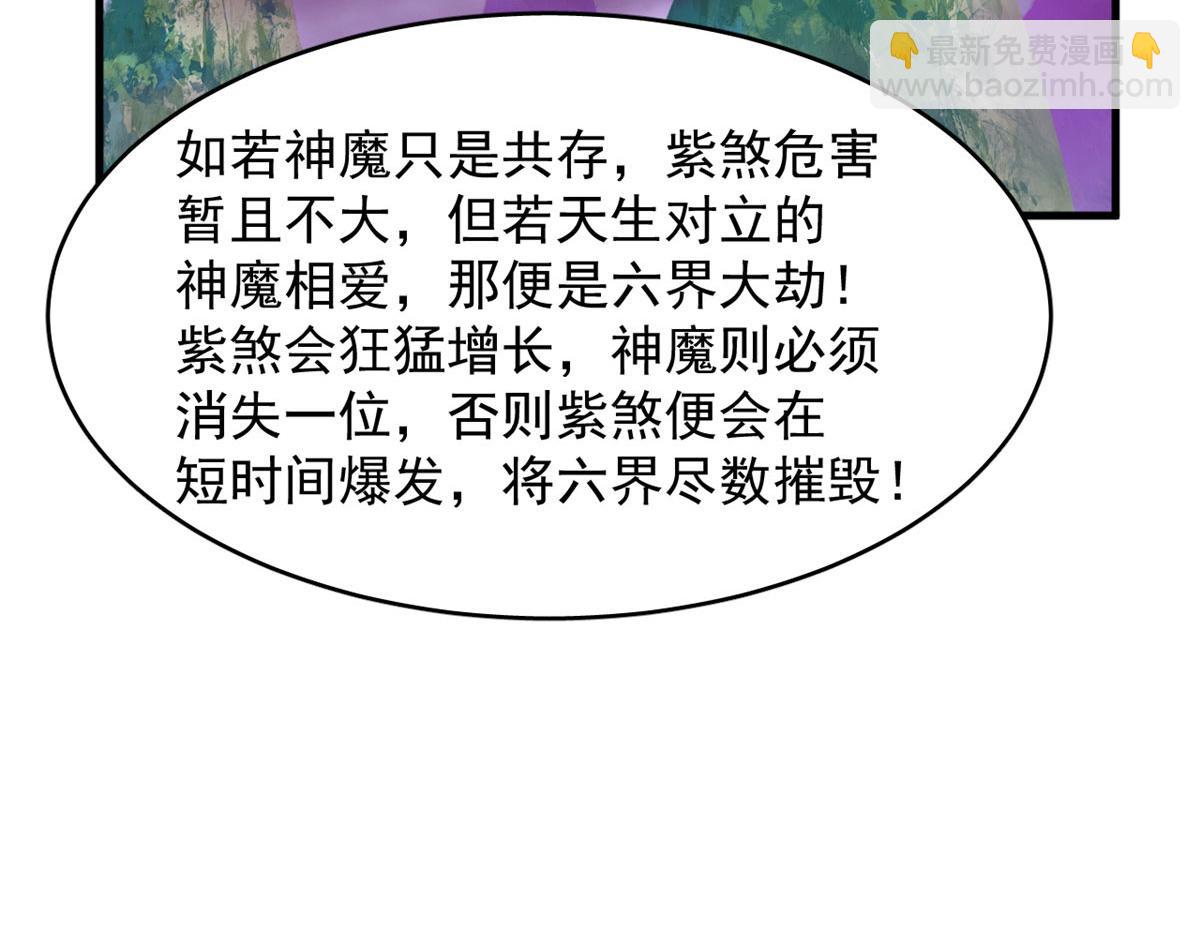 毒步天下：特工神醫小獸妃 - 394(1/3) - 6